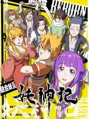 田园慢生活 综艺节目在线观看