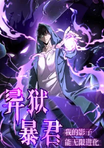 银河邮差 动漫番剧在线观看